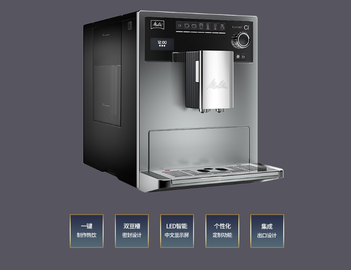 辦公室咖啡服務對一個公司能起到什么樣的幫助？